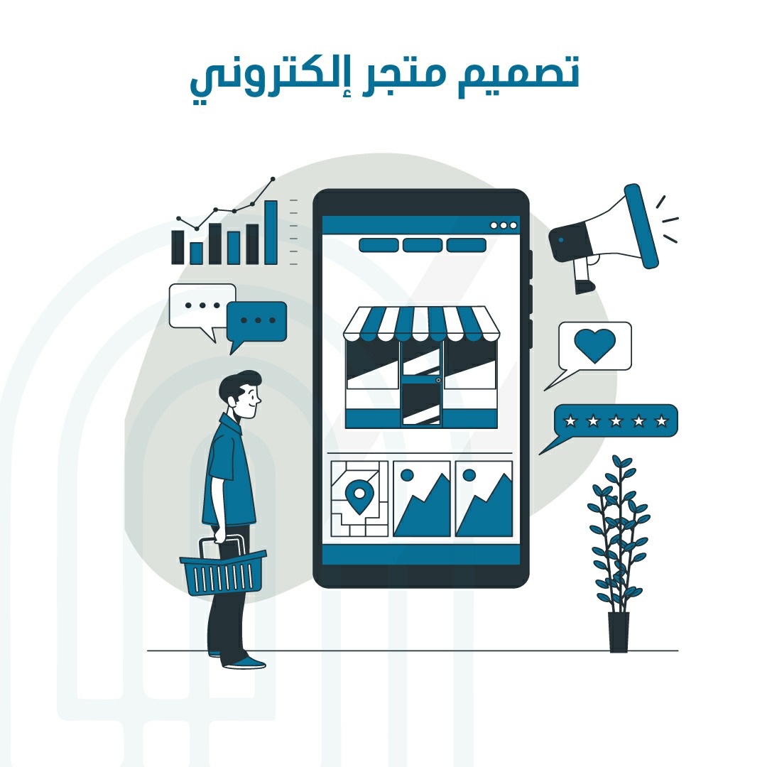 تصميم متجر إلكتروني احترافي متوافق مع محركات البحث (SEO) | جاهز للربح عبر منصة أرياف